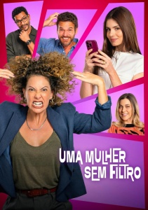 Без фильтра