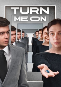 Заведи меня