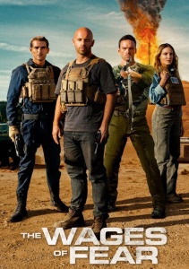 Плата за страх