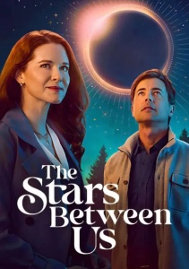 Звезды между нами