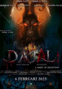 Ночь обмана