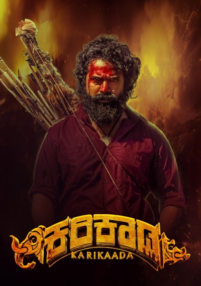 Фильмы онлайн