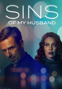 Грехи моего мужа